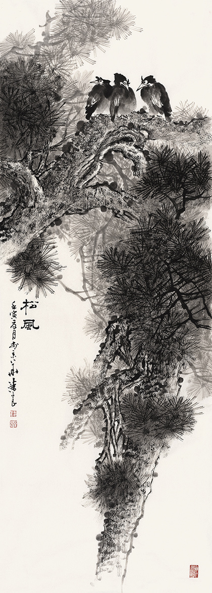中国书画主题创作大展·学术文献展：潘文良(图16)