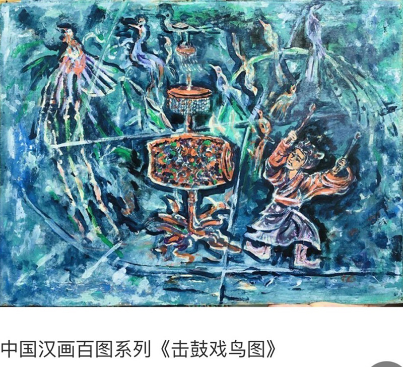 《文脉传承·艺术伟业》——人民艺术家：徐旭(图25)