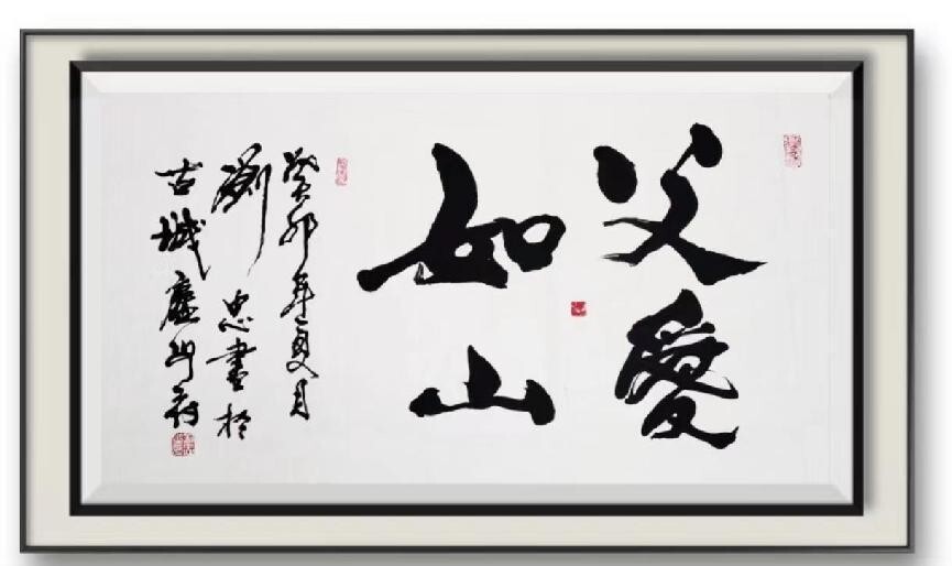 中国十大最具收藏价值艺术家 ——刘忠(图23)