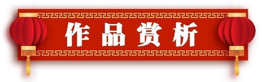 2024 年迎新春庆新年——艺术名家唐克正作品展(图4)