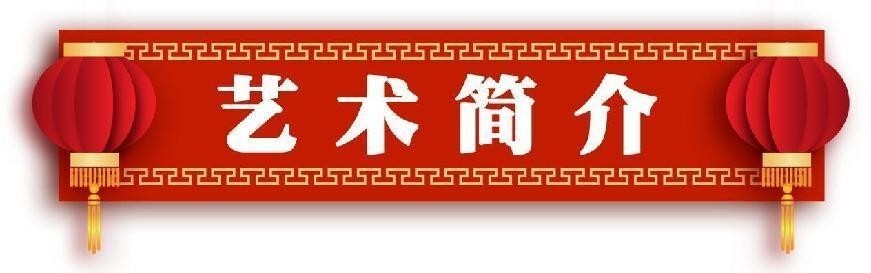2024 年迎新春庆新年——艺术名家唐克正作品展(图3)
