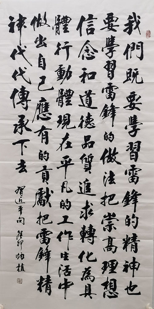 刘炳植 |《盛世华章》庆祝建国75周年全国书画名家邀请展(图12)