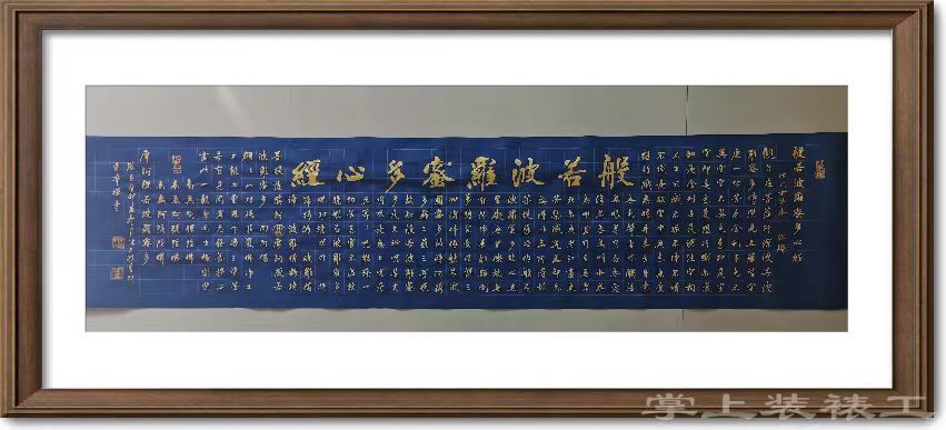 刘炳植 |《盛世华章》庆祝建国75周年全国书画名家邀请展(图9)