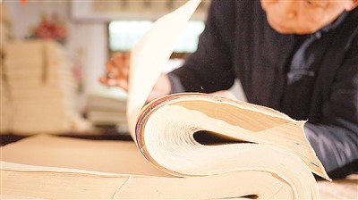 纪录片中，非遗传承人刘仰根在检查西山纸成品。　　出品方供图