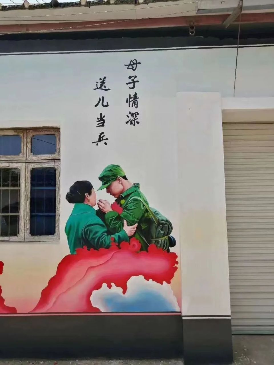 2024年两会重点推荐艺术家--徐根有(图16)