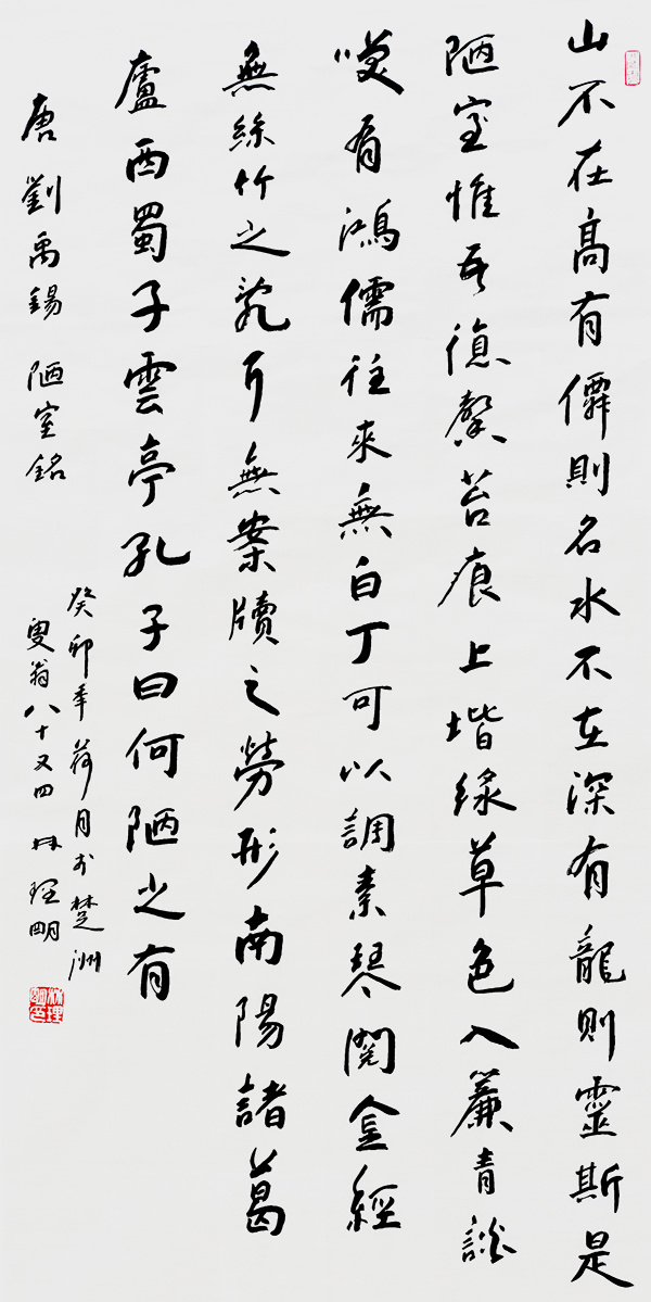 林理明《我的背后是祖国》向新中国成立75周年致敬(图9)