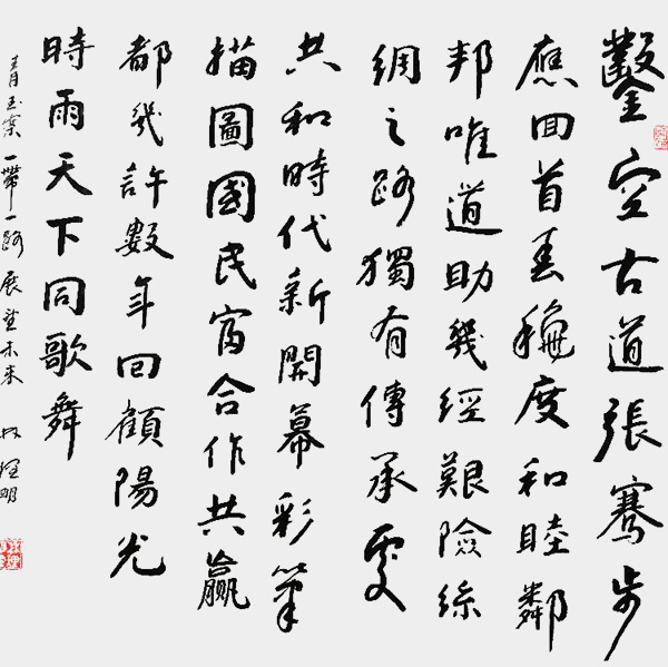 林理明《我的背后是祖国》向新中国成立75周年致敬(图8)