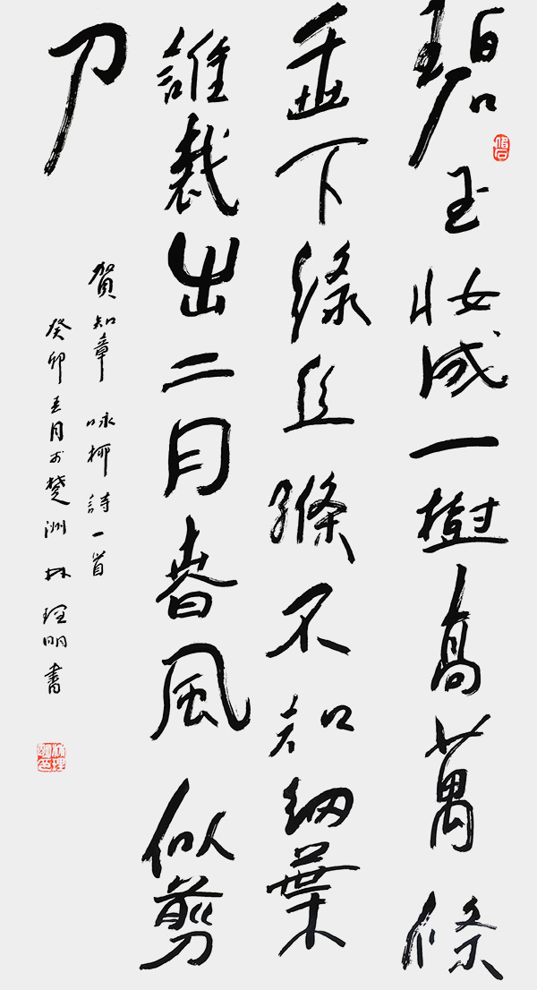 林理明《我的背后是祖国》向新中国成立75周年致敬(图10)