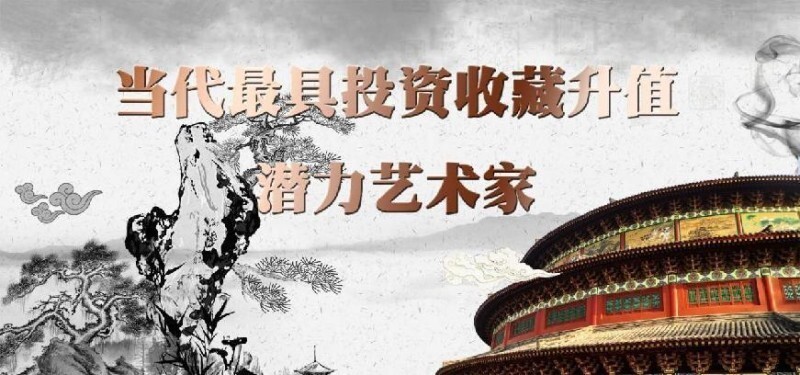 当代最具投资收藏升值潜力艺术家——李润德(图1)