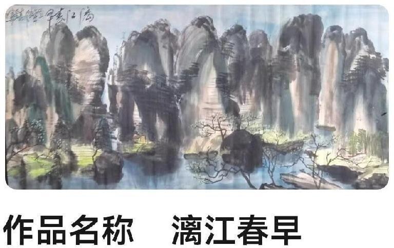 国际艺坛风云人物——喻寿奇(图9)