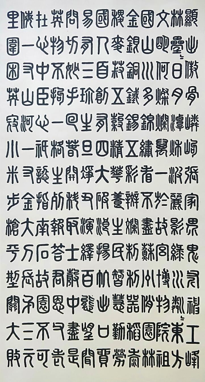 当代最具投资收藏升值潜力艺术家——邓玉平(图24)