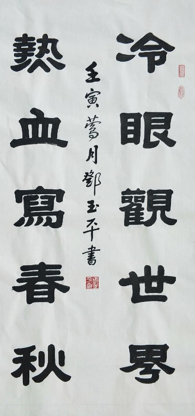 当代最具投资收藏升值潜力艺术家——邓玉平(图31)