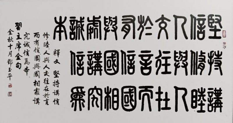 当代最具投资收藏升值潜力艺术家——邓玉平(图15)