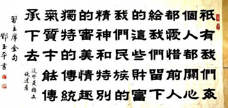 当代最具投资收藏升值潜力艺术家——邓玉平(图8)