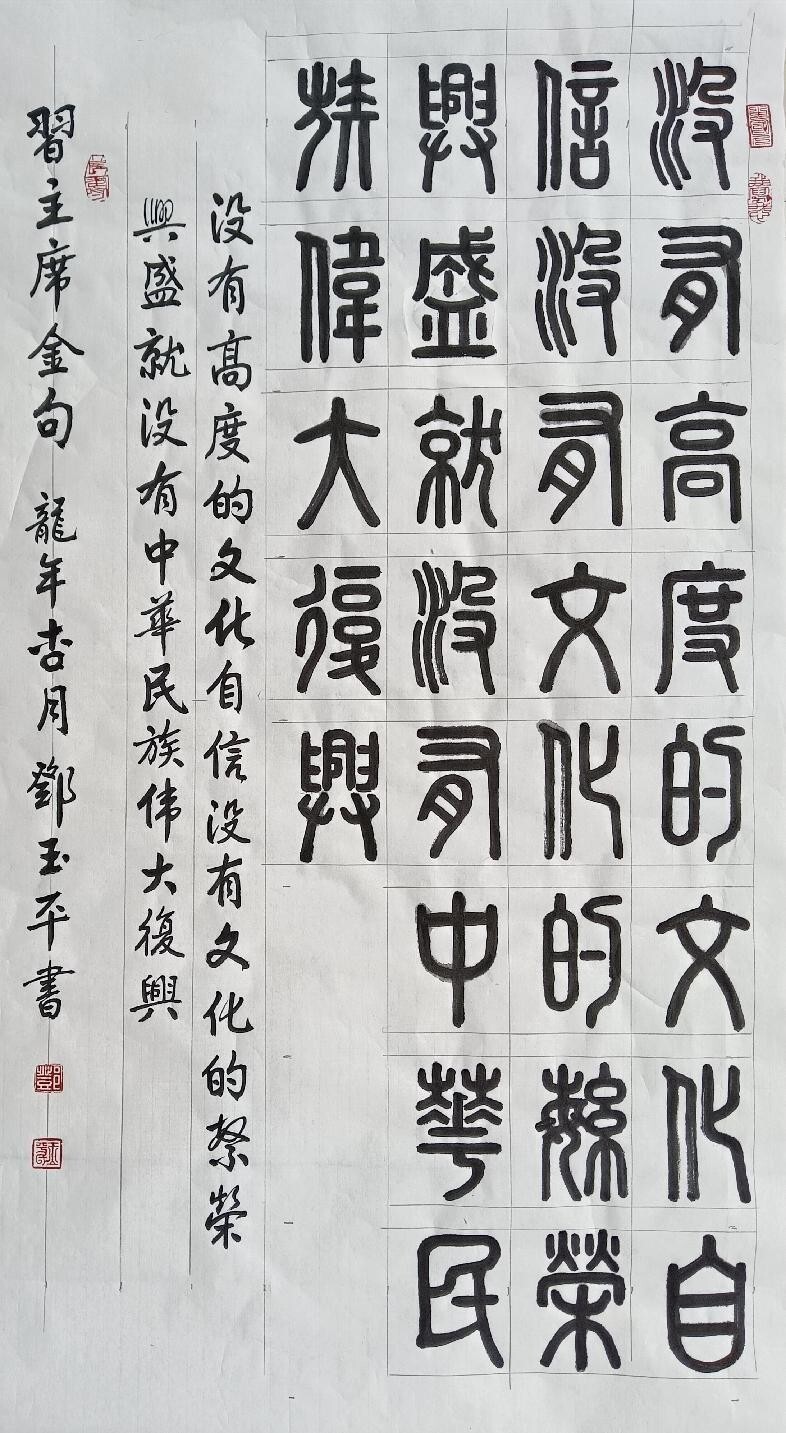 当代最具投资收藏升值潜力艺术家——邓玉平(图34)