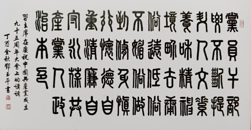 当代最具投资收藏升值潜力艺术家——邓玉平(图14)