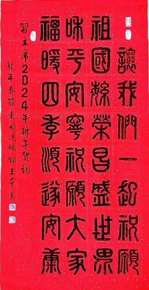 当代最具投资收藏升值潜力艺术家——邓玉平(图19)