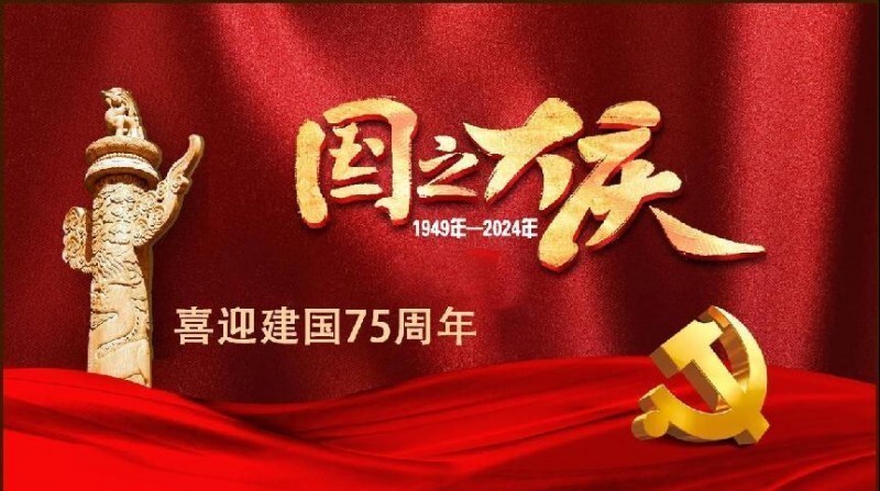 庆祝建国75周年——推荐艺术家柏光林