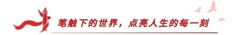 庆祝中法建交60周年——推荐艺术黄继明(图3)