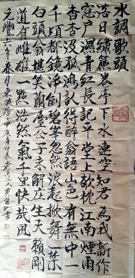 庆祝中法建交60周年——推荐艺术黄继明(图15)