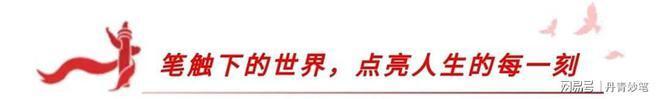 庆祝中法建交60周年——推荐艺术家贾佑宏(图3)