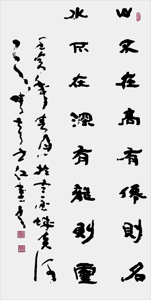 【文艺中国】人民需要的艺术家—记著名书法家辛世江(图16)