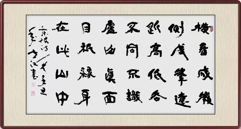【文艺中国】人民需要的艺术家—记著名书法家辛世江(图7)