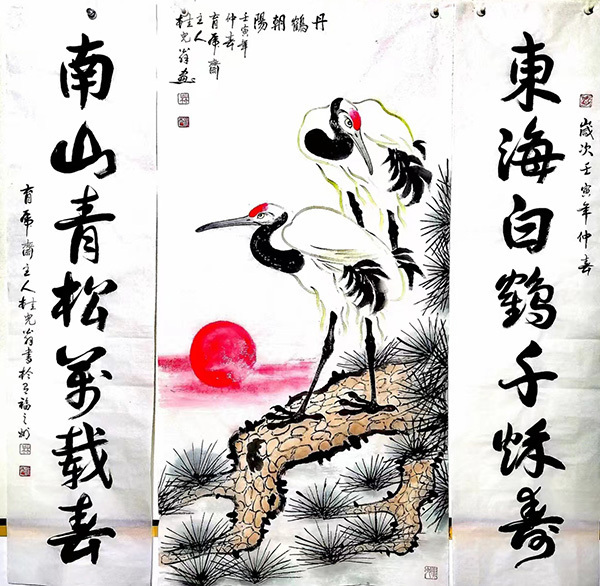 【文艺中国】人民需要的艺术家—记著名书画家林桂儿(图26)