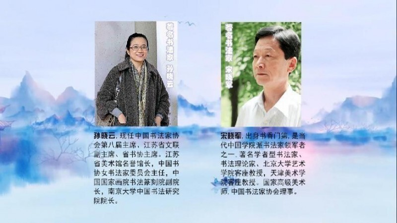 当代最具投资与收藏艺坛两大家·孙晓云 宋晓军