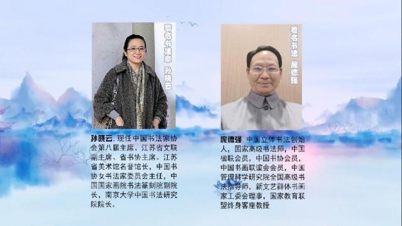 当代最具投资与收藏艺坛两大家·孙晓云 庞德强