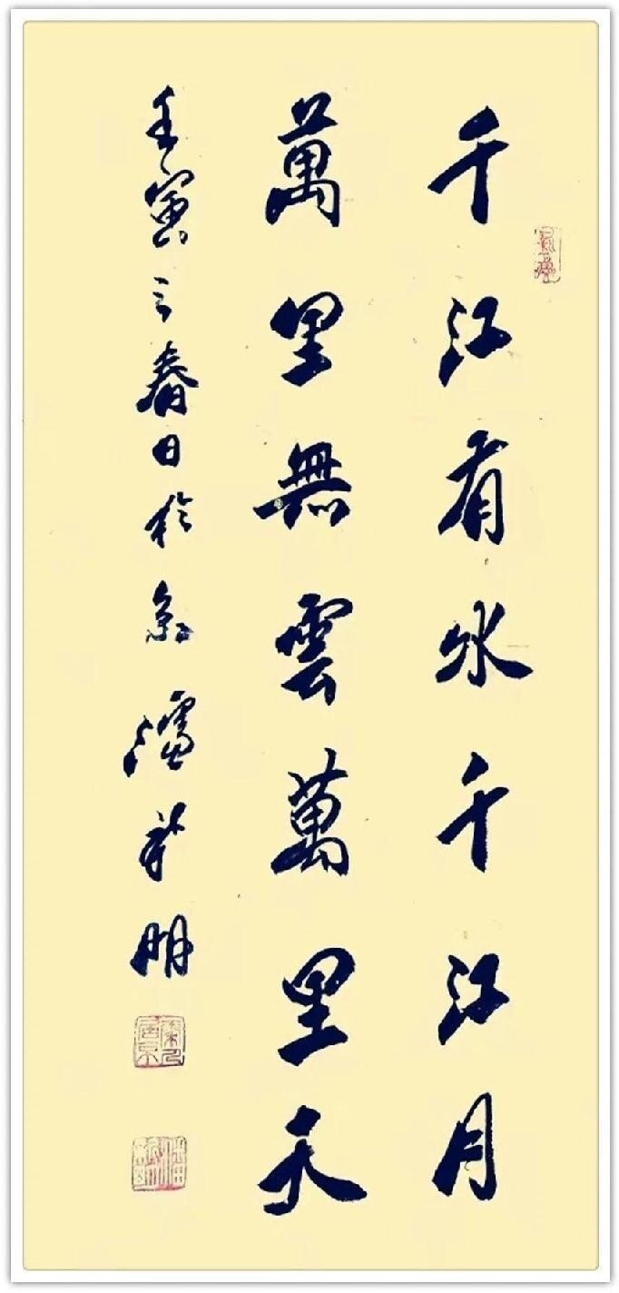 2024 年度各界顶级人物——中国艺术名家潘新明(图13)