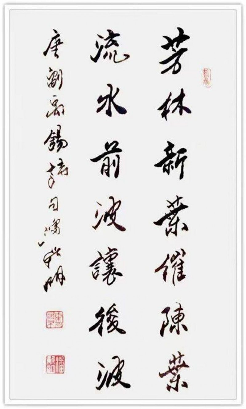 2024 年度各界顶级人物——中国艺术名家潘新明(图16)