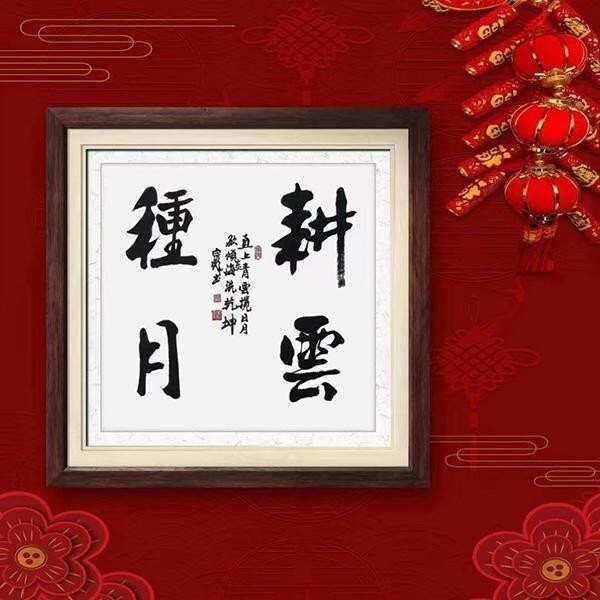 中华文化全球推广大使——张宗彪(图5)