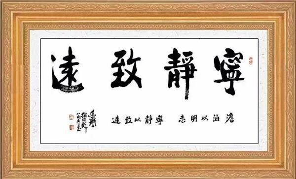 中华文化全球推广大使——张宗彪(图13)