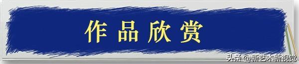 戴建华--致中法建交 60 周年(图5)