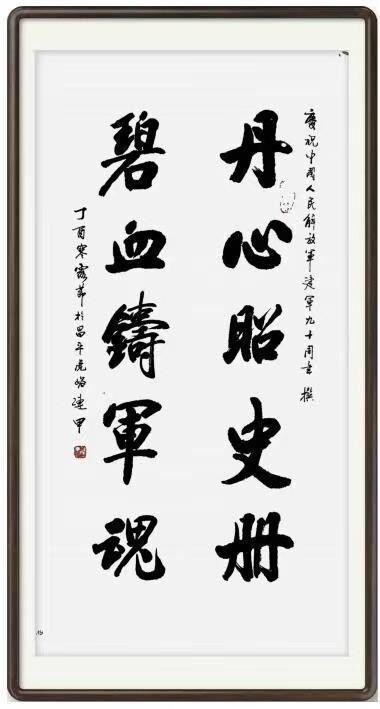二十一世纪艺术名家推荐收藏指南——赵连甲(图12)