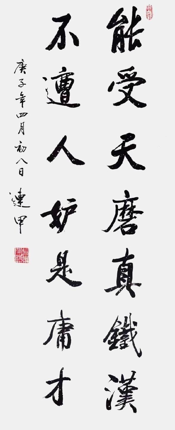 二十一世纪艺术名家推荐收藏指南——赵连甲(图7)