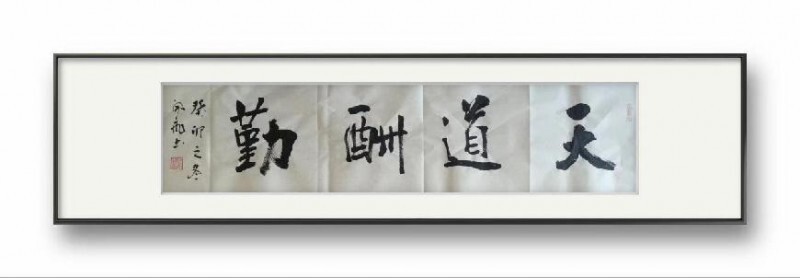 二十一世纪艺术名家推荐收藏指南——武开飞(图8)