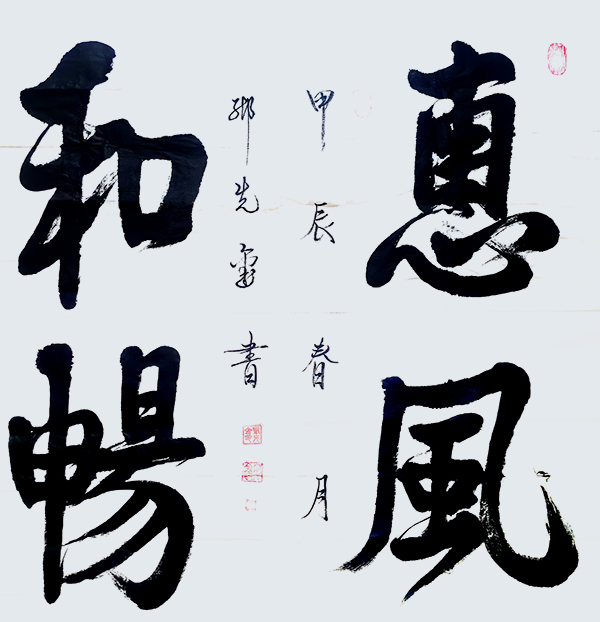 微信图片_20240920090043.jpg
