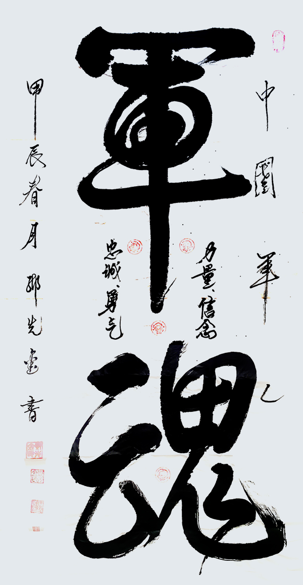 微信图片_20240920085826.jpg