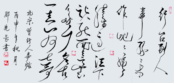 微信图片_20240920085850.jpg