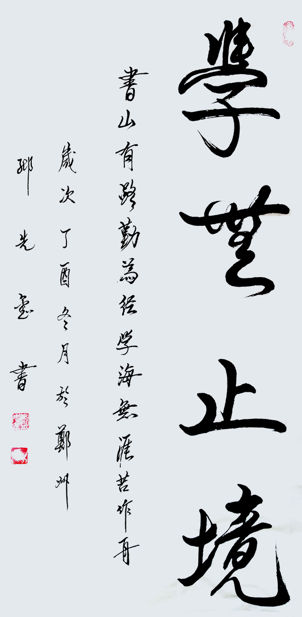 微信图片_20240920085926.jpg
