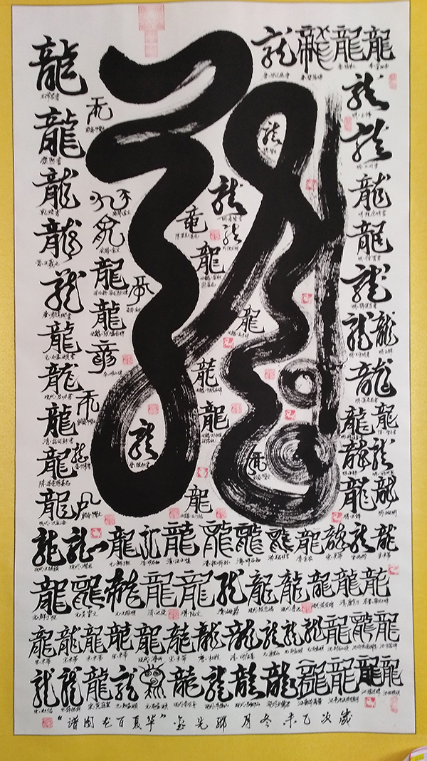 微信图片_20240920085817.jpg