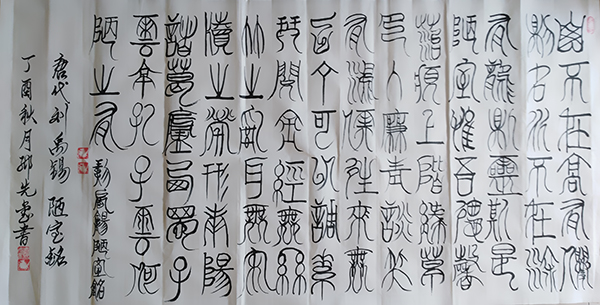 微信图片_20240920085908.jpg