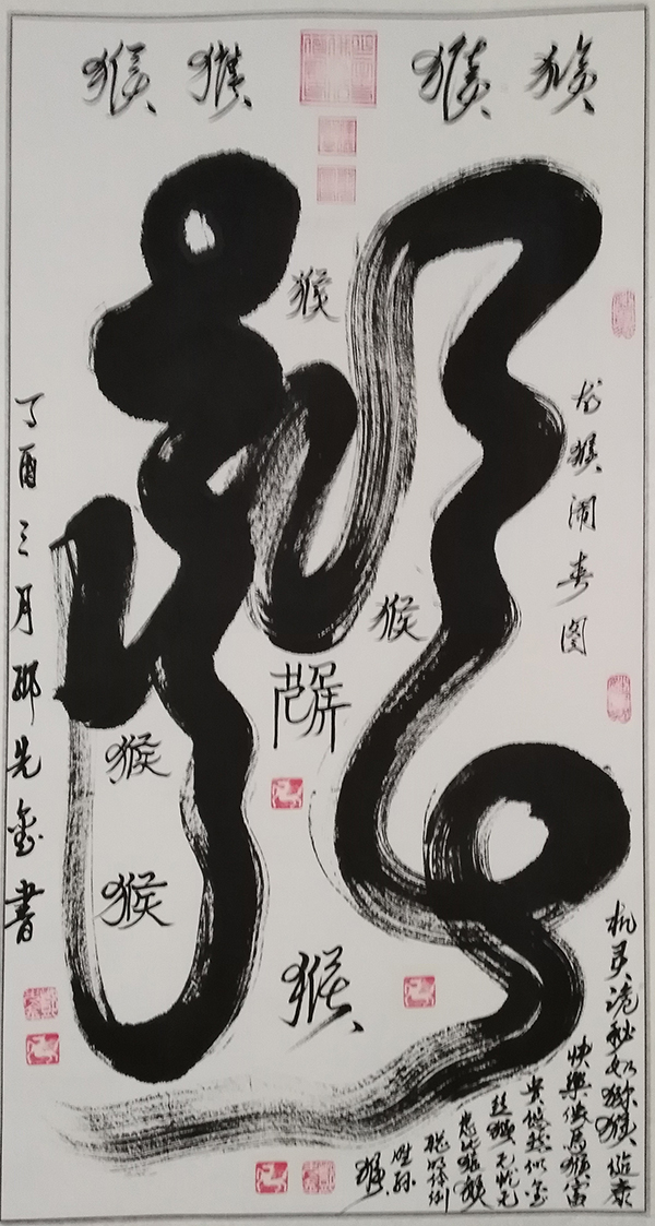 微信图片_20240920085900.jpg