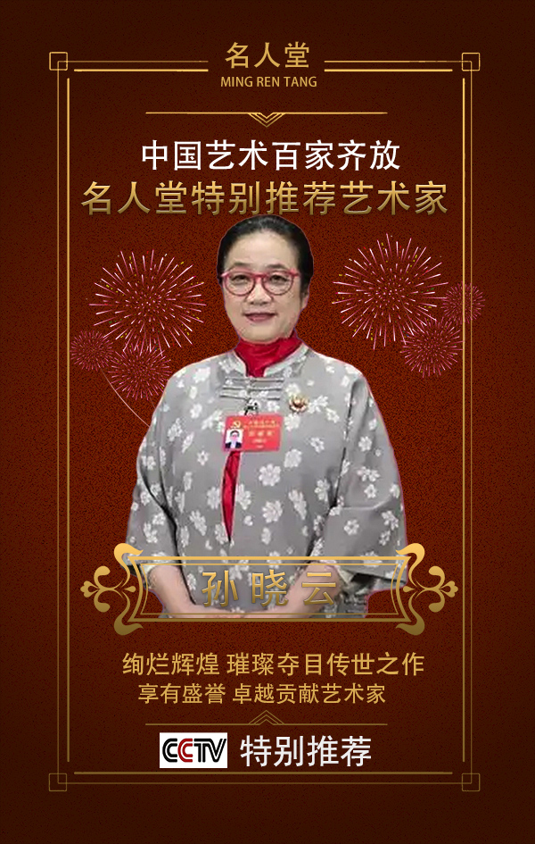 名人堂.jpg