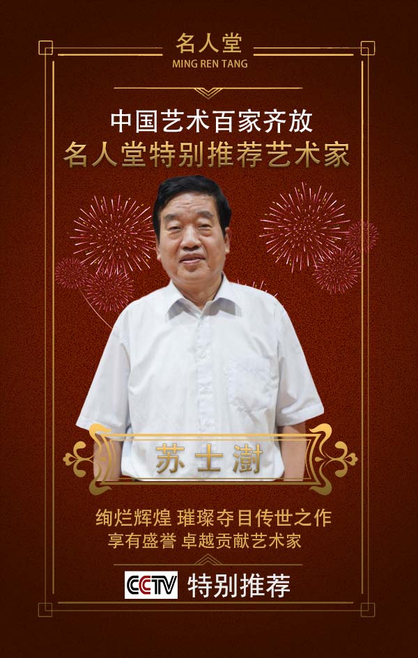 名人堂.jpg