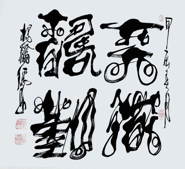 微信图片_20240922162743.jpg