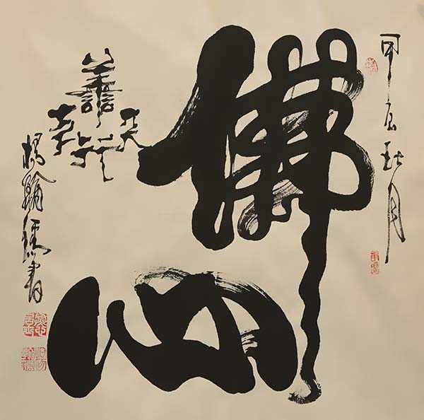 微信图片_20240922162810.jpg