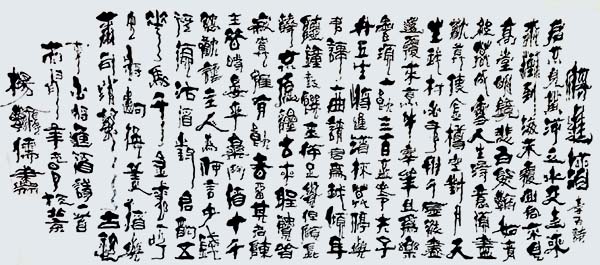 微信图片_20240922162737.jpg